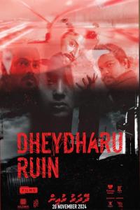 Dheydharu Ruin